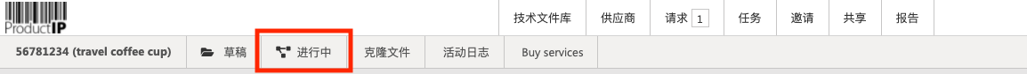 Technical file workflow bar